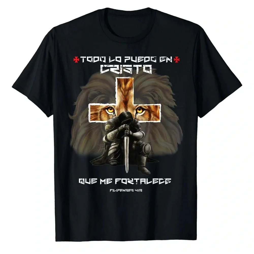 🖤New Español Spanish Christian Cross Lion Filipenses 4:13 T-Shirt🖤